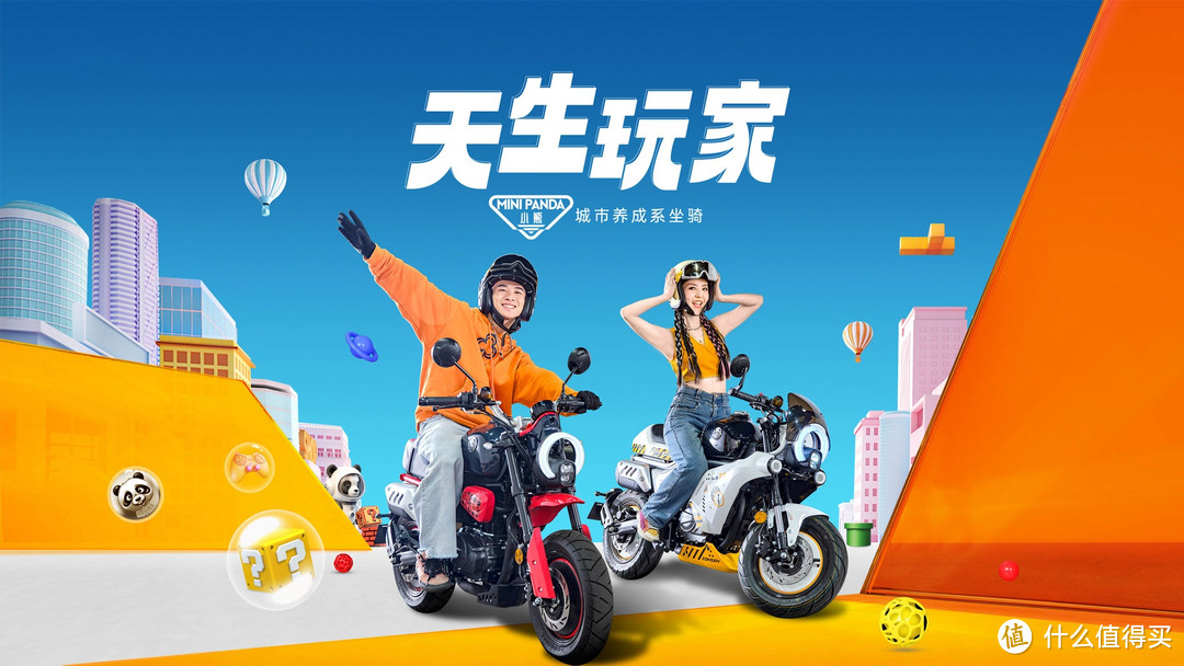 宗申小熊Mini摩托车